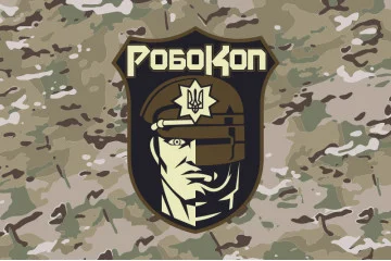Флаг Группы ударных БПЛА «Робокоп» НПУ. Вариант-04 Флаг Группы ударных БПЛА «Робокоп» НПУ. Вариант-04