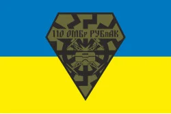 Флаг РУБпАК 110 ОМБр ВСУ. Вариант-01