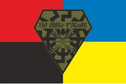 Флаг РУБпАК 110 ОМБр ВСУ. Вариант-03