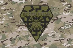 Прапор РУБпАК 110 ОМБр ЗСУ. Варіант-04