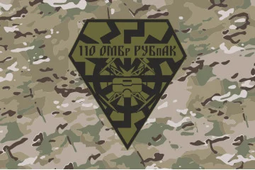 Прапор РУБпАК 110 ОМБр ЗСУ. Варіант-04 Прапор РУБпАК 110 ОМБр ЗСУ. Варіант-04