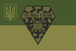 Прапор РУБпАК 110 ОМБр ЗСУ. Варіант-05