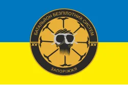 Прапор ББпС «Привід Хортиці» 15 БрОП НГУ. Варіант-01 Прапор ББпС «Привід Хортиці» 15 БрОП НГУ. Варіант-01