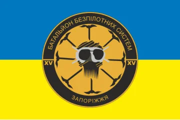 Флаг ББпС «Приведение Хортицы» 15 БрОН НГУ. Вариант-01 Флаг ББпС «Приведение Хортицы» 15 БрОН НГУ. Вариант-01