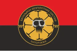 Прапор ББпС «Привід Хортиці» 15 БрОП НГУ. Варіант-02 Прапор ББпС «Привід Хортиці» 15 БрОП НГУ. Варіант-02