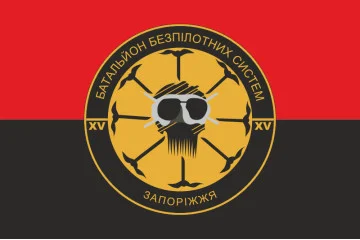 Флаг ББпС «Приведение Хортицы» 15 БрОН НГУ. Вариант-02 Флаг ББпС «Приведение Хортицы» 15 БрОН НГУ. Вариант-02