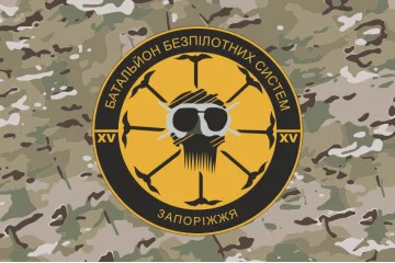 Флаг ББпС «Приведение Хортицы» 15 БрОН НГУ. Вариант-04 Флаг ББпС «Приведение Хортицы» 15 БрОН НГУ. Вариант-04