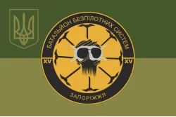 Прапор ББпС «Привід Хортиці» 15 БрОП НГУ. Варіант-05 Прапор ББпС «Привід Хортиці» 15 БрОП НГУ. Варіант-05