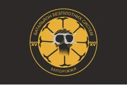 Флаг ББпС «Приведение Хортицы» 15 БрОН НГУ. Вариант-06 Флаг ББпС «Приведение Хортицы» 15 БрОН НГУ. Вариант-06