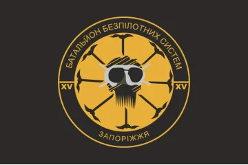 Флаг ББпС «Приведение Хортицы» 15 БрОН НГУ. Вариант-06 Флаг ББпС «Приведение Хортицы» 15 БрОН НГУ. Вариант-06