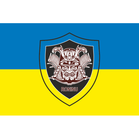 Прапор РУБпАК «RONINU» 86 ОБТрО 106 ОБрТрО ЗСУ. Варіант-01 Прапор РУБпАК «RONINU» 86 ОБТрО 106 ОБрТрО ЗСУ. Варіант-01