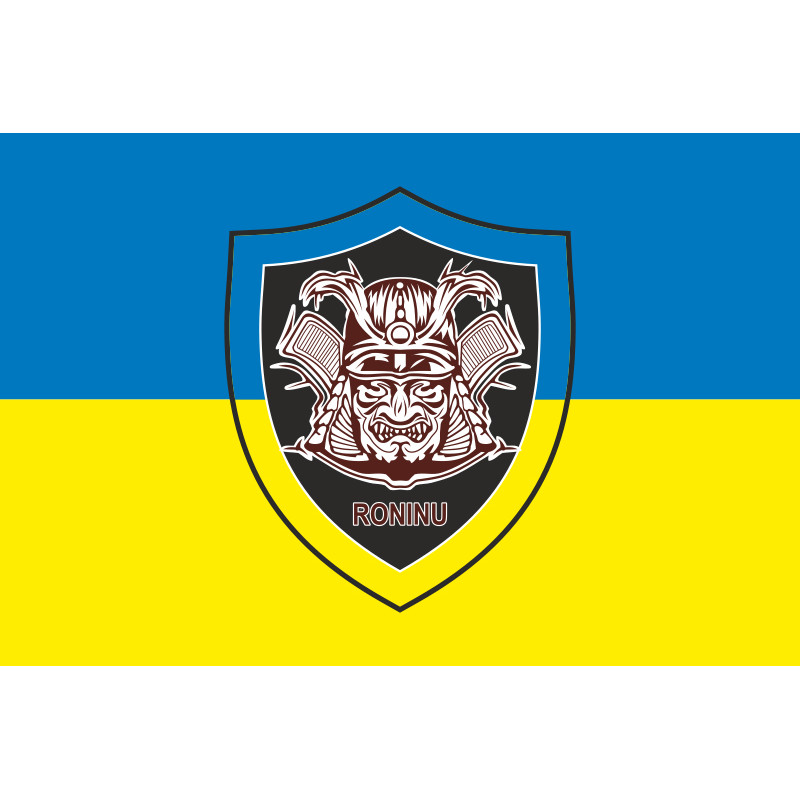 Прапор РУБпАК «RONINU» 86 ОБТрО 106 ОБрТрО ЗСУ. Варіант-01 Прапор РУБпАК «RONINU» 86 ОБТрО 106 ОБрТрО ЗСУ. Варіант-01
