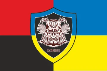 Прапор РУБпАК «RONINU» 86 ОБТрО 106 ОБрТрО ЗСУ. Варіант-03 Прапор РУБпАК «RONINU» 86 ОБТрО 106 ОБрТрО ЗСУ. Варіант-03