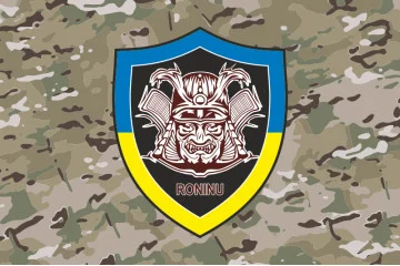 Прапор РУБпАК «RONINU» 86 ОБТрО 106 ОБрТрО ЗСУ. Варіант-04 Прапор РУБпАК «RONINU» 86 ОБТрО 106 ОБрТрО ЗСУ. Варіант-04