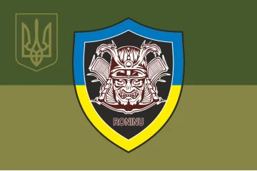 Прапор РУБпАК «RONINU» 86 ОБТрО 106 ОБрТрО ЗСУ. Варіант-05 Прапор РУБпАК «RONINU» 86 ОБТрО 106 ОБрТрО ЗСУ. Варіант-05