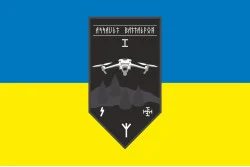 Флаг РУБпАК 1 ШБ 92 ОМБр ВСУ. Вариант-01