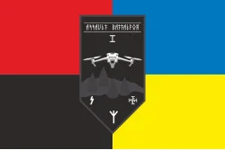 Флаг РУБпАК 1 ШБ 92 ОМБр ВСУ. Вариант-03
