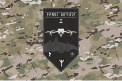 Флаг РУБпАК 1 ШБ 92 ОМБр ВСУ. Вариант-04