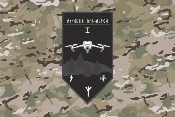 Прапор РУБпАК 1 ШБ 92 ОМБр ЗСУ. Варіант-04 Прапор РУБпАК 1 ШБ 92 ОМБр ЗСУ. Варіант-04