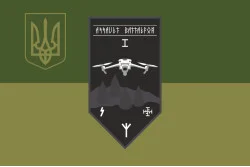 Флаг РУБпАК 1 ШБ 92 ОМБр ВСУ. Вариант-05