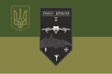 Прапор РУБпАК 1 ШБ 92 ОМБр ЗСУ. Варіант-05 Прапор РУБпАК 1 ШБ 92 ОМБр ЗСУ. Варіант-05