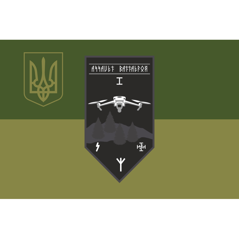 Прапор РУБпАК 1 ШБ 92 ОМБр ЗСУ. Варіант-05 Прапор РУБпАК 1 ШБ 92 ОМБр ЗСУ. Варіант-05