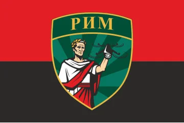 Флаг Подразделения БПЛА «РИМ» 131 ОРБ ВСУ. Вариант-02 Флаг Подразделения БПЛА «РИМ» 131 ОРБ ВСУ. Вариант-02