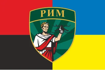 Флаг Подразделения БПЛА «РИМ» 131 ОРБ ВСУ. Вариант-03 Флаг Подразделения БПЛА «РИМ» 131 ОРБ ВСУ. Вариант-03