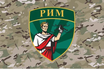 Флаг Подразделения БПЛА «РИМ» 131 ОРБ ВСУ. Вариант-04 Флаг Подразделения БПЛА «РИМ» 131 ОРБ ВСУ. Вариант-04