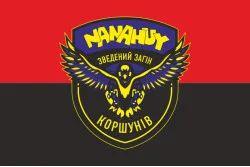 Прапор Зведеного загону ударних БПЛА «NANAHUY» ЗСУ. Варіант-02 Прапор Зведеного загону ударних БПЛА «NANAHUY» ЗСУ. Варіант-02