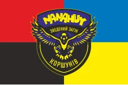 Прапор Зведеного загону ударних БПЛА «NANAHUY» ЗСУ. Варіант-03 Прапор Зведеного загону ударних БПЛА «NANAHUY» ЗСУ. Варіант-03