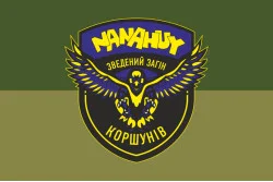 Прапор Зведеного загону ударних БПЛА «NANAHUY» ЗСУ. Варіант-05 Прапор Зведеного загону ударних БПЛА «NANAHUY» ЗСУ. Варіант-05