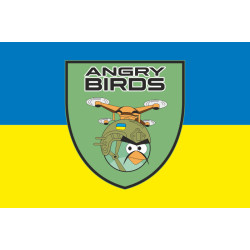 Флаг Сводного отряда ударных БПЛА «Angry Birds» ВСУ. Вариант-02 Флаг Сводного отряда ударных БПЛА «Angry Birds» ВСУ. Вариант-02