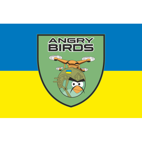 Флаг Сводного отряда ударных БПЛА «Angry Birds» ВСУ. Вариант-02