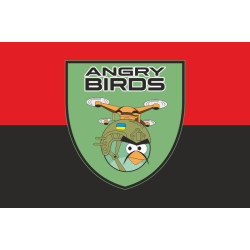 Флаг Сводного отряда ударных БПЛА «Angry Birds» ВСУ. Вариант-03 Флаг Сводного отряда ударных БПЛА «Angry Birds» ВСУ. Вариант-03