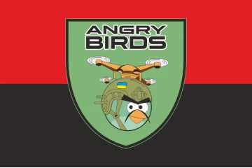 Прапор Зведеного загону ударних БПЛА «Angry Birds» ЗСУ. Варіант-03 Прапор Зведеного загону ударних БПЛА «Angry Birds» ЗСУ. Варіант-03