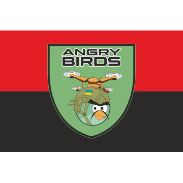 Флаг Сводного отряда ударных БПЛА «Angry Birds» ВСУ. Вариант-03 Флаг Сводного отряда ударных БПЛА «Angry Birds» ВСУ. Вариант-03