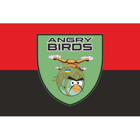 Флаг Сводного отряда ударных БПЛА «Angry Birds» ВСУ. Вариант-03