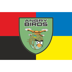 Флаг Сводного отряда ударных БПЛА «Angry Birds» ВСУ. Вариант-04 Флаг Сводного отряда ударных БПЛА «Angry Birds» ВСУ. Вариант-04