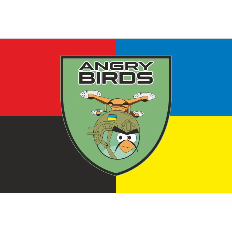 Флаг Сводного отряда ударных БПЛА «Angry Birds» ВСУ. Вариант-04 Флаг Сводного отряда ударных БПЛА «Angry Birds» ВСУ. Вариант-04