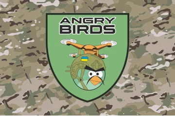 Прапор Зведеного загону ударних БПЛА «Angry Birds» ЗСУ. Варіант-05 Прапор Зведеного загону ударних БПЛА «Angry Birds» ЗСУ. Варіант-05