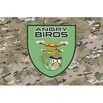 Флаг Сводного отряда ударных БПЛА «Angry Birds» ВСУ. Вариант-05 Флаг Сводного отряда ударных БПЛА «Angry Birds» ВСУ. Вариант-05