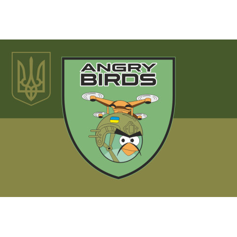 Флаг Сводного отряда ударных БПЛА «Angry Birds» ВСУ. Вариант-06