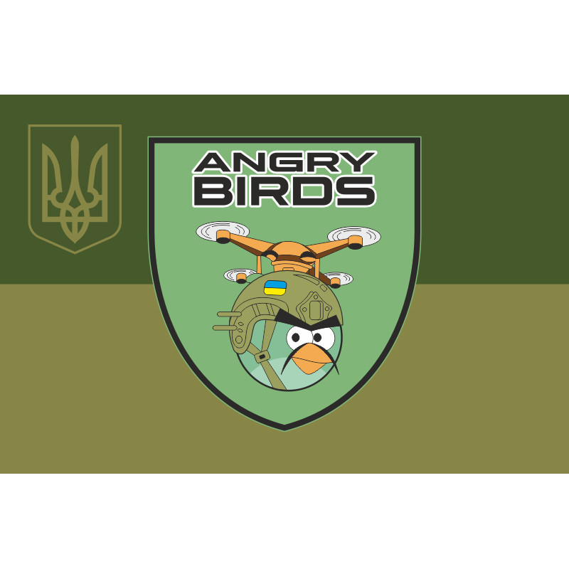 Флаг Сводного отряда ударных БПЛА «Angry Birds» ВСУ. Вариант-06 Флаг Сводного отряда ударных БПЛА «Angry Birds» ВСУ. Вариант-06