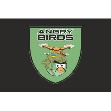 Флаг Сводного отряда ударных БПЛА «Angry Birds» ВСУ. Вариант-07 Флаг Сводного отряда ударных БПЛА «Angry Birds» ВСУ. Вариант-07