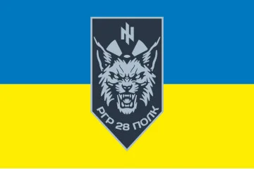 Флаг РГр (ротная группа) 28 Чернобыльского полка НГУ. Вариант-02 Флаг РГр (ротная группа) 28 Чернобыльского полка НГУ. Вариант-02
