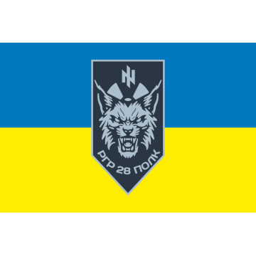 Прапор РГр (ротна група) 28 Чорнобильського полку НГУ. Варіант-02 Прапор РГр (ротна група) 28 Чорнобильського полку НГУ. Варіант-02