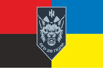 Флаг РГр (ротная группа) 28 Чернобыльского полка НГУ. Вариант-04 Флаг РГр (ротная группа) 28 Чернобыльского полка НГУ. Вариант-04