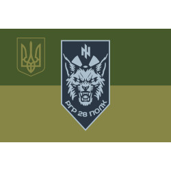 Флаг РГр (ротная группа) 28 Чернобыльского полка НГУ. Вариант-06 Флаг РГр (ротная группа) 28 Чернобыльского полка НГУ. Вариант-06
