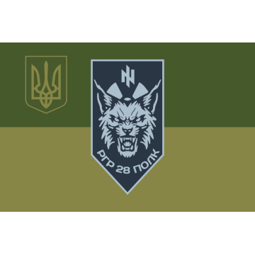 Прапор РГр (ротна група) 28 Чорнобильського полку НГУ. Варіант-06 Прапор РГр (ротна група) 28 Чорнобильського полку НГУ. Варіант-06